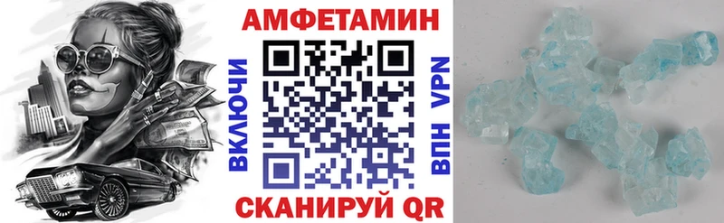 Amphetamine VHQ Пучеж