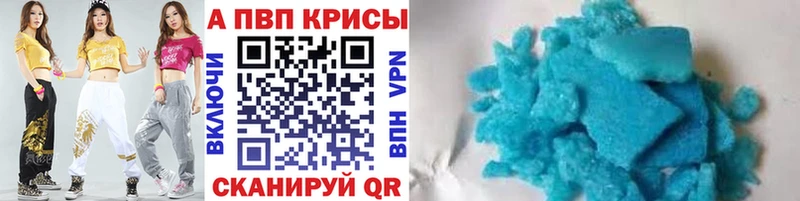 А ПВП крисы CK купить omg маркетплейс Пучеж