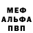 Alpha-PVP кристаллы Luba Bazan