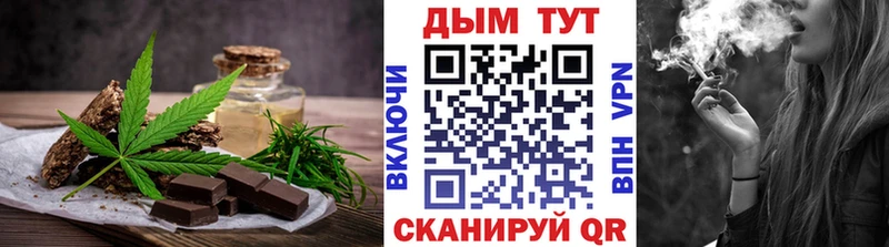 Canna-Cookies марихуана  сколько стоит  Пучеж 