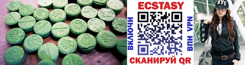 Ecstasy 99%  Пучеж 