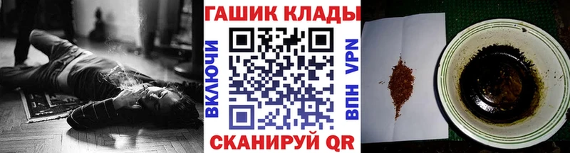 ГАШ убойный  Пучеж 