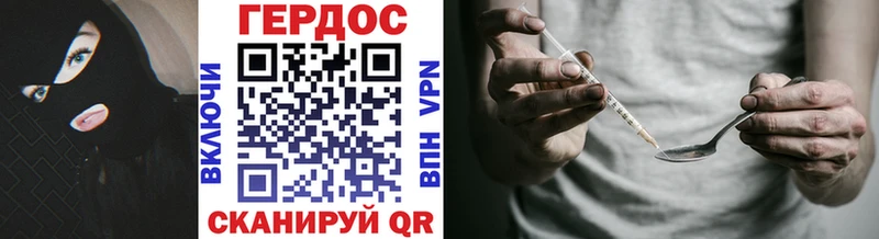 купить закладку  Пучеж  ОМГ ОМГ рабочий сайт  ГЕРОИН герыч 