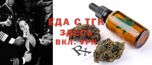 шишки Абинск