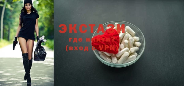 шишки Алексин