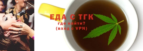 шишки Алексин