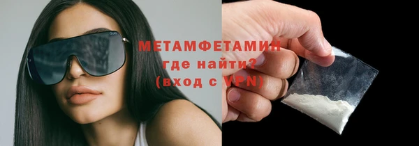 mdpv Абдулино