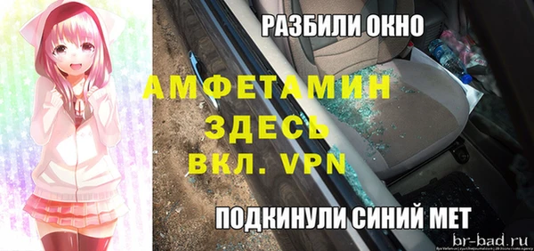 меф VHQ Алзамай