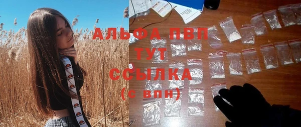 прущие крисы Алексеевка