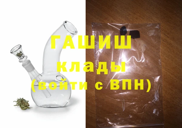 меф VHQ Алзамай