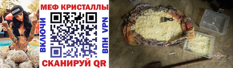 где найти наркотики  Пучеж  Мефедрон кристаллы 
