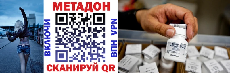 маркетплейс формула  Пучеж  Метадон мёд  как найти закладки 