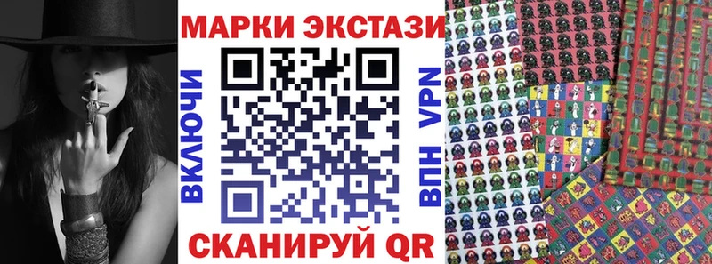 Наркотические марки 1,5мг где найти наркотики Пучеж